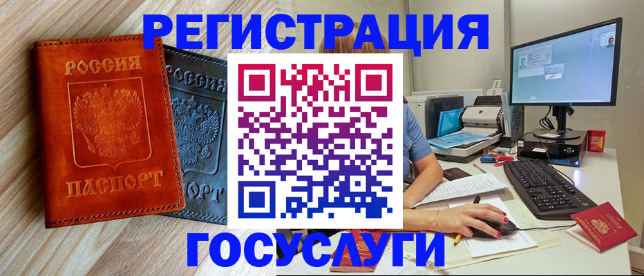 где прописаться в Великом Устюге